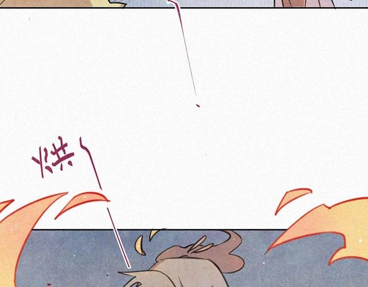 第10话 心动瞬间