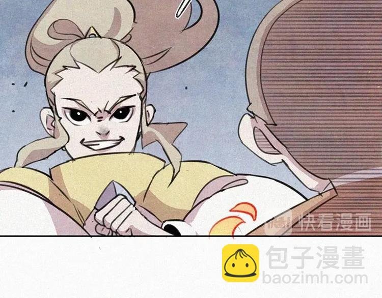 第10话 心动瞬间