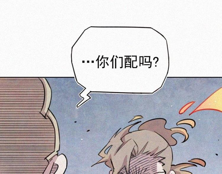 第10话 心动瞬间