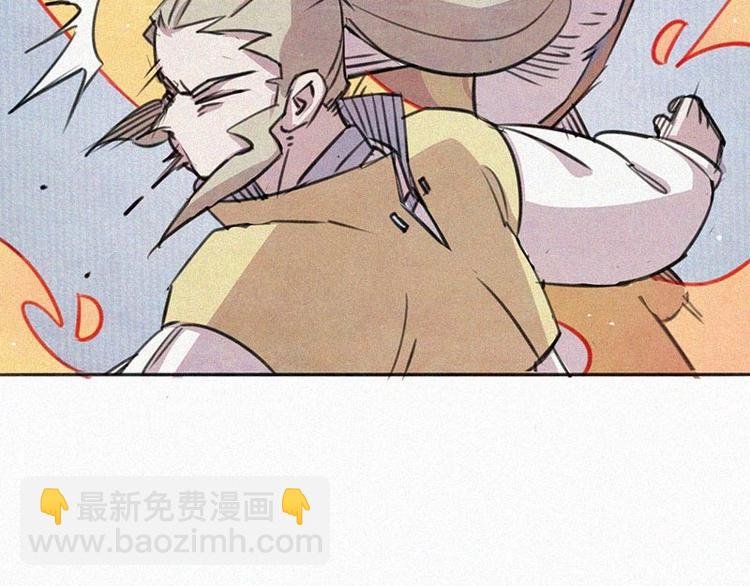第10话 心动瞬间