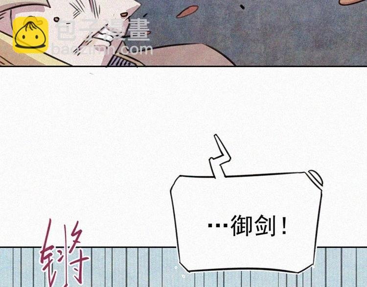 第10话 心动瞬间