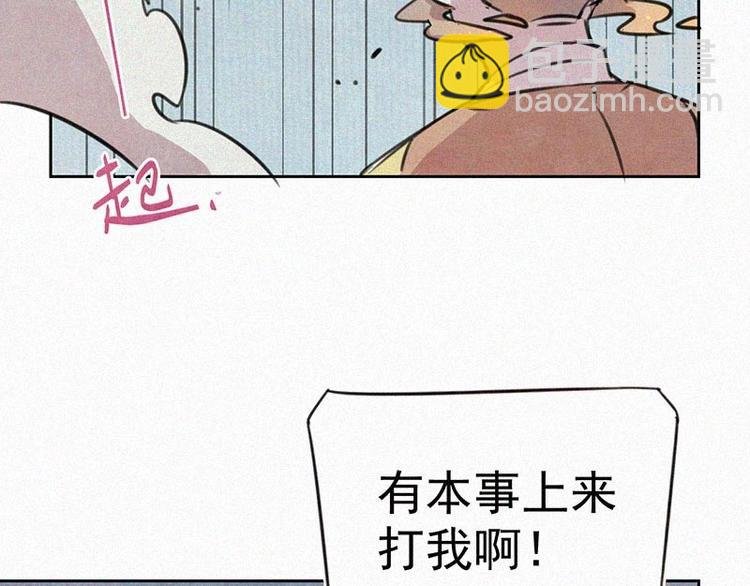 第10话 心动瞬间
