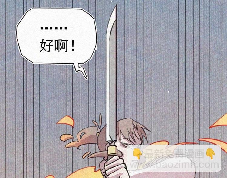 第10话 心动瞬间