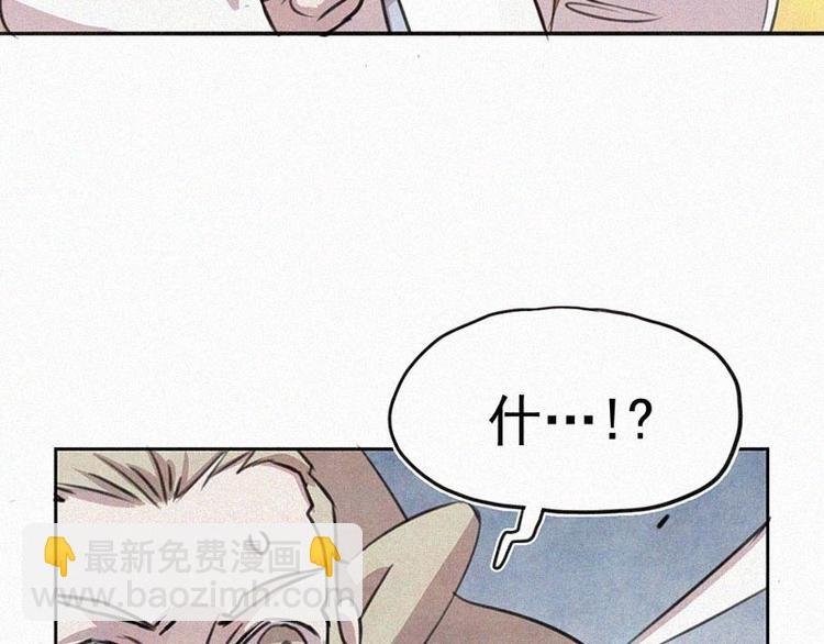 第10话 心动瞬间
