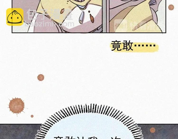 第10话 心动瞬间