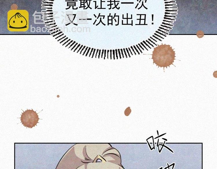 第10话 心动瞬间