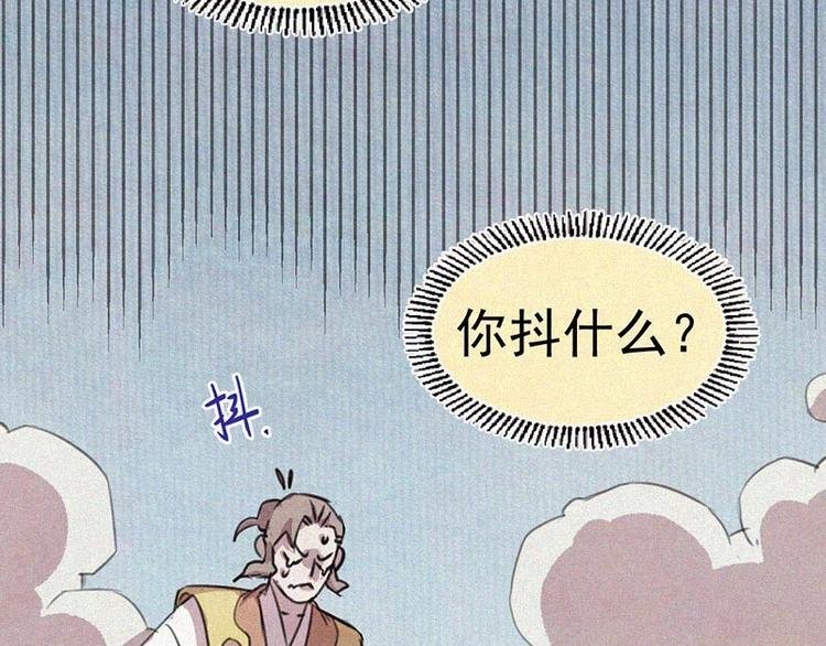 第9话 生气了！