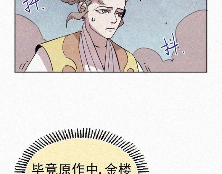 第9话 生气了！