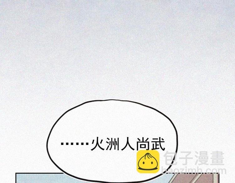 第8话 朋友一生一起走
