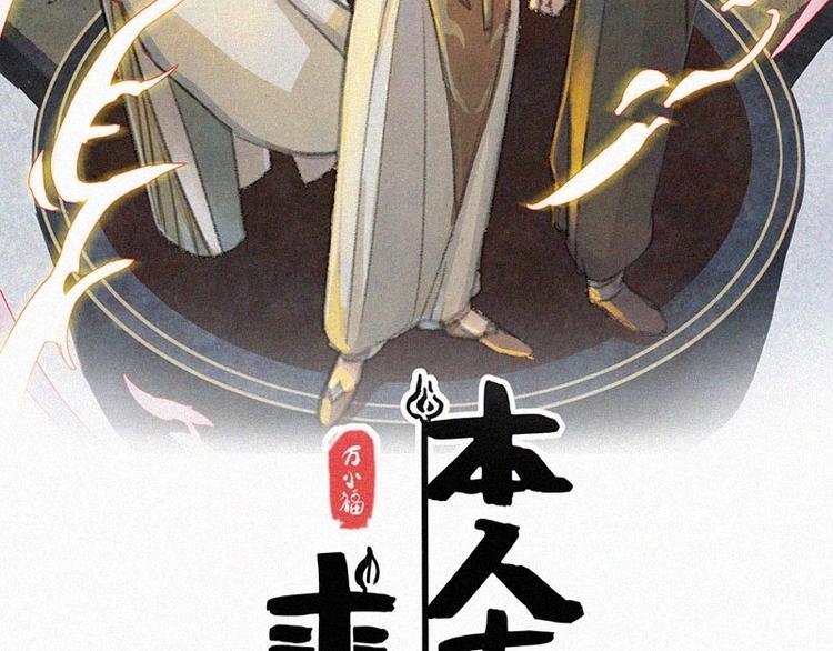 第5话 新的邂逅