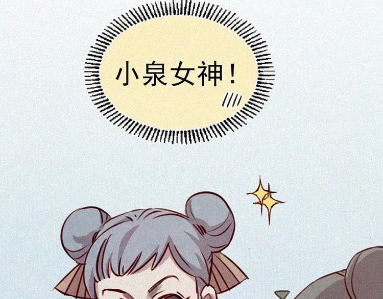 第5话 新的邂逅