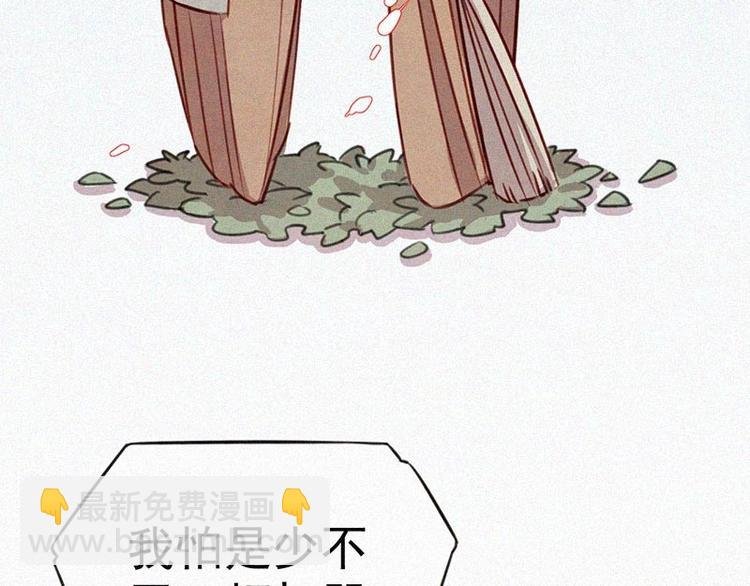 第5话 新的邂逅