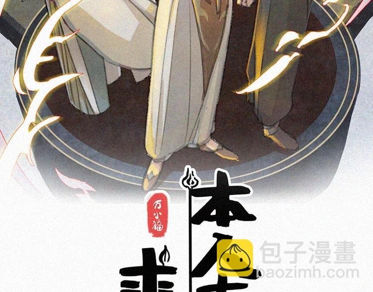 第4话 但是我拒绝