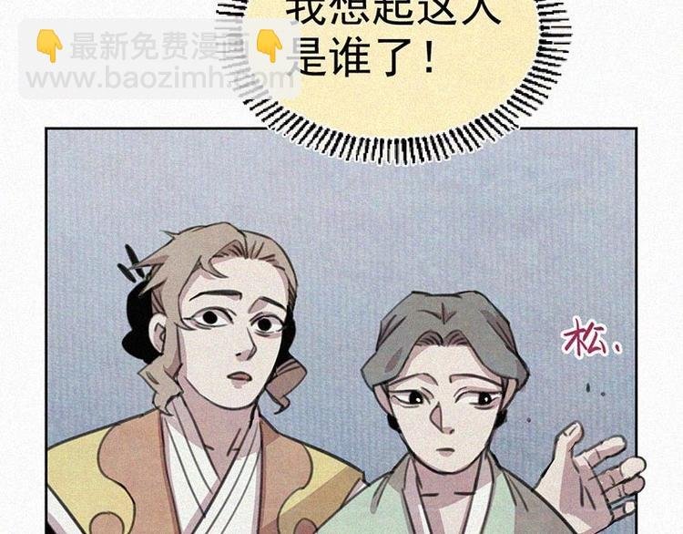 第4话 但是我拒绝