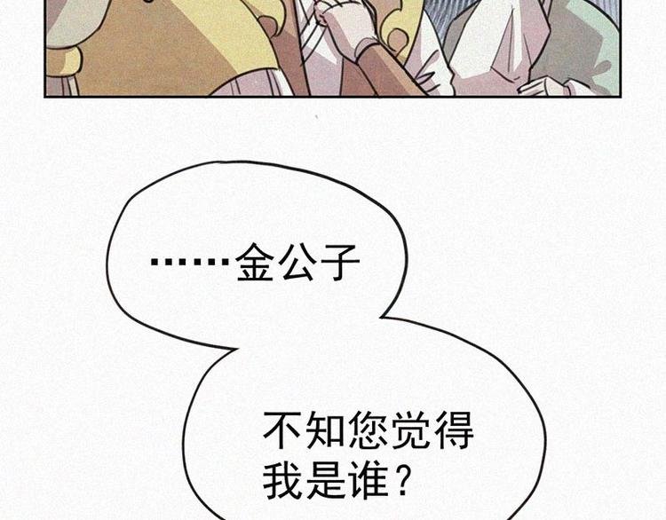 第4话 但是我拒绝