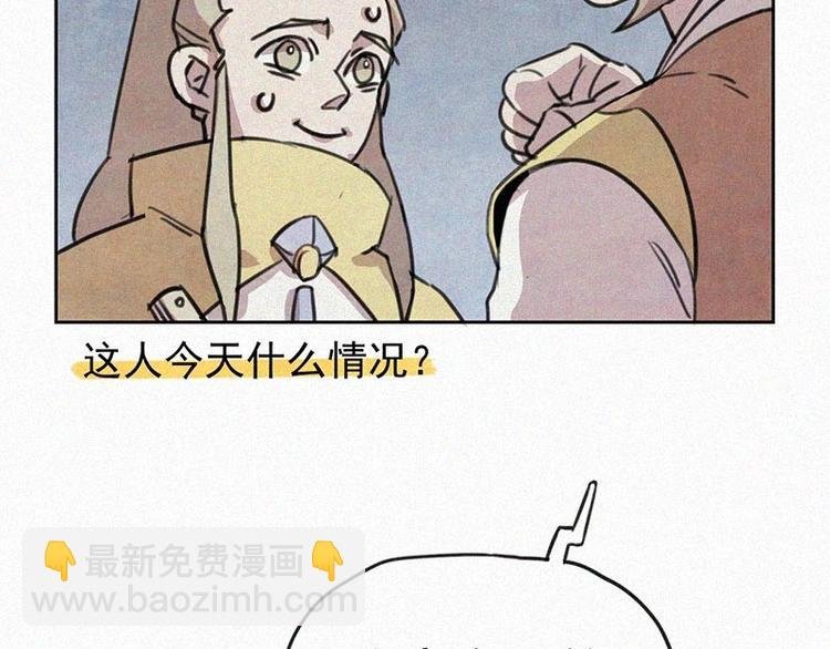 第4话 但是我拒绝