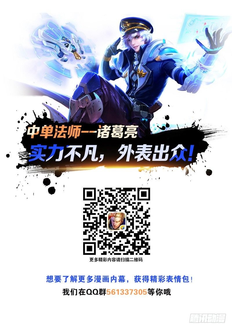 外表出众的诸葛亮