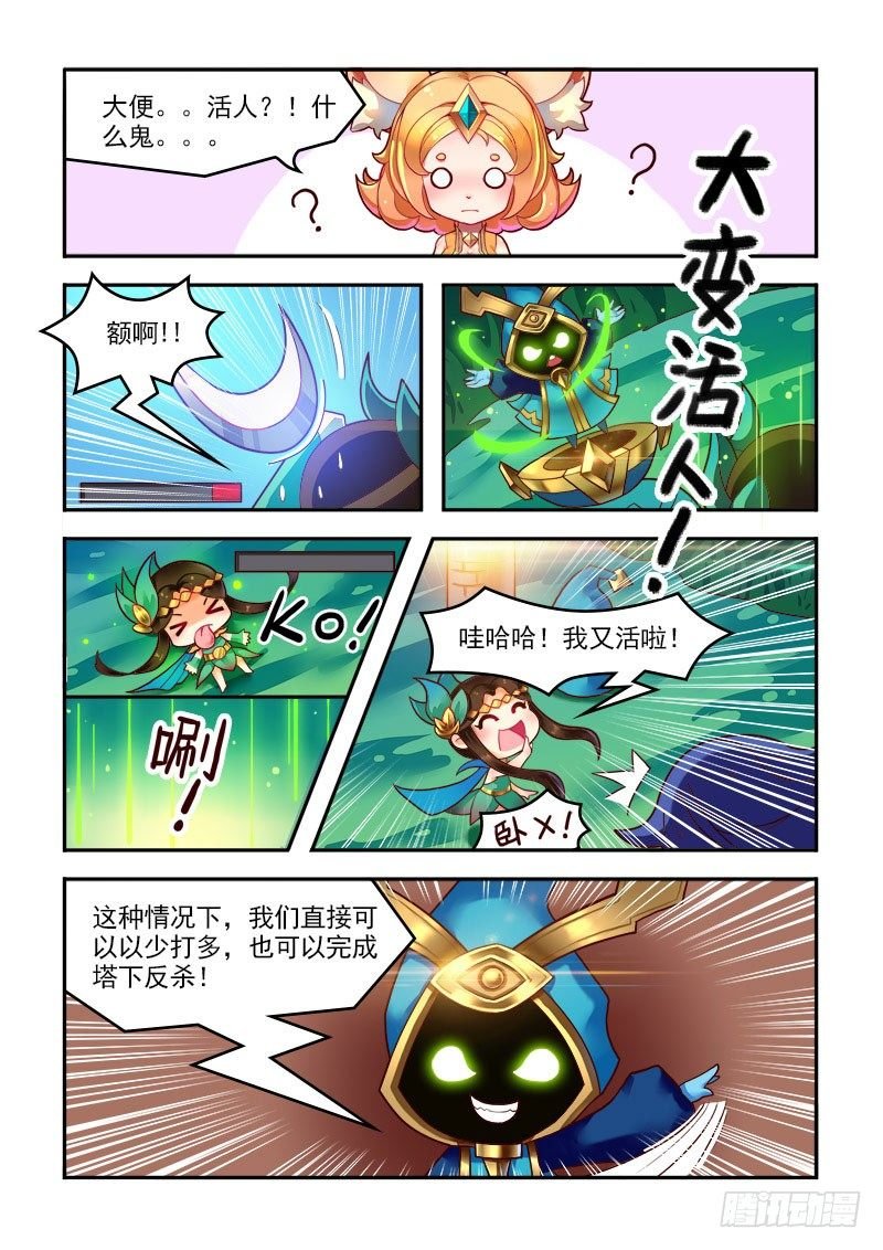 最受欢迎辅助？！