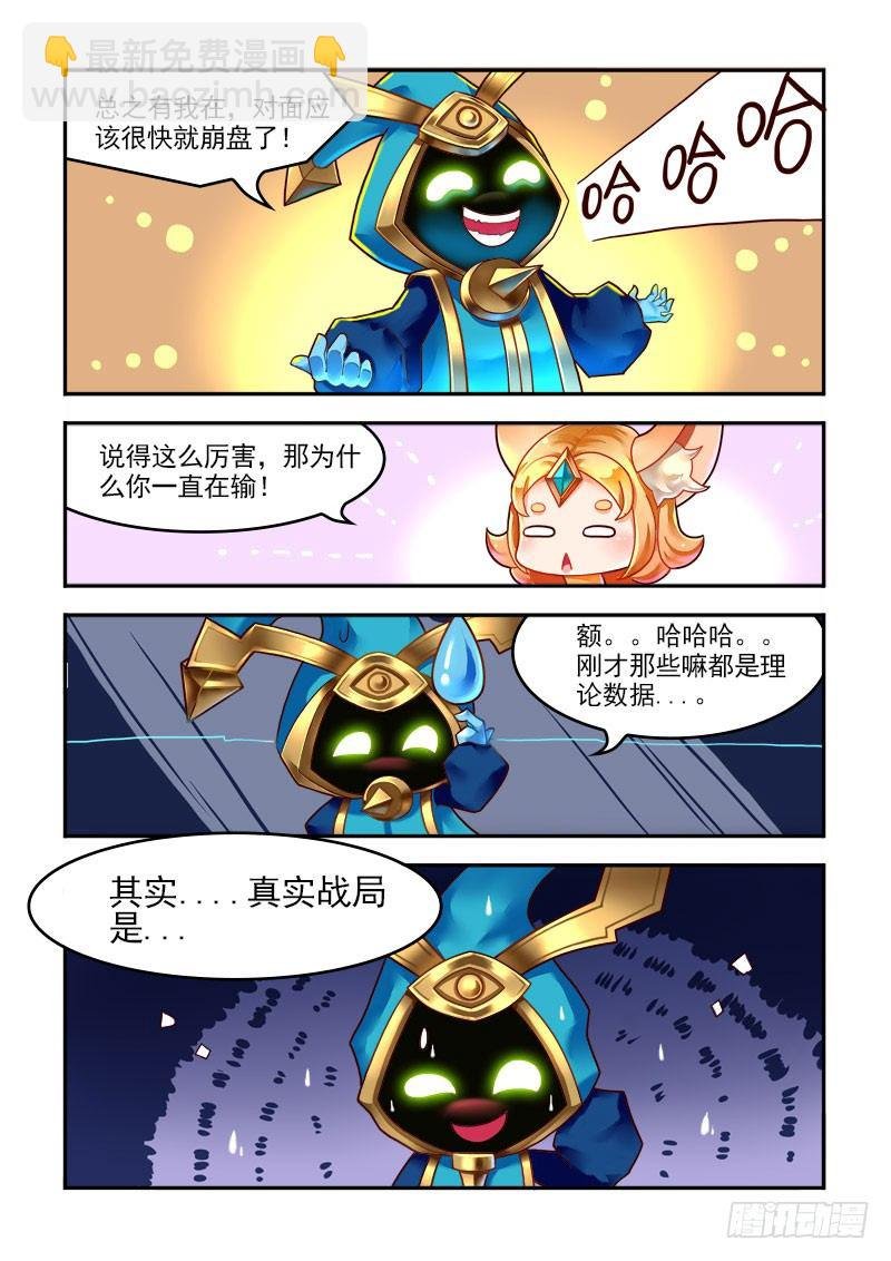 最受欢迎辅助？！