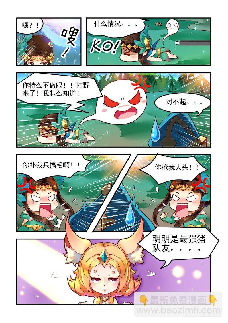 最受欢迎辅助？！
