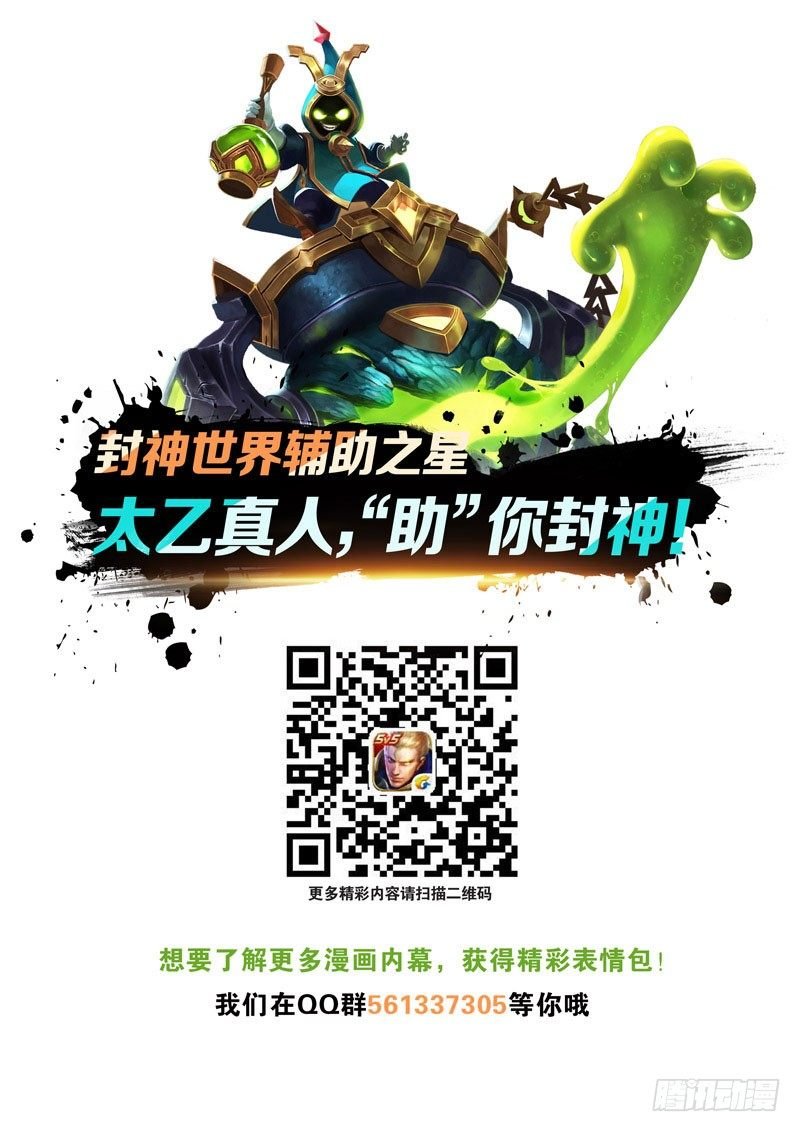 最受欢迎辅助？！