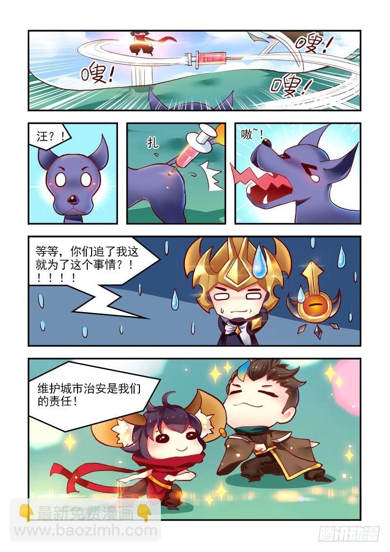 什么仇？什么怨？！