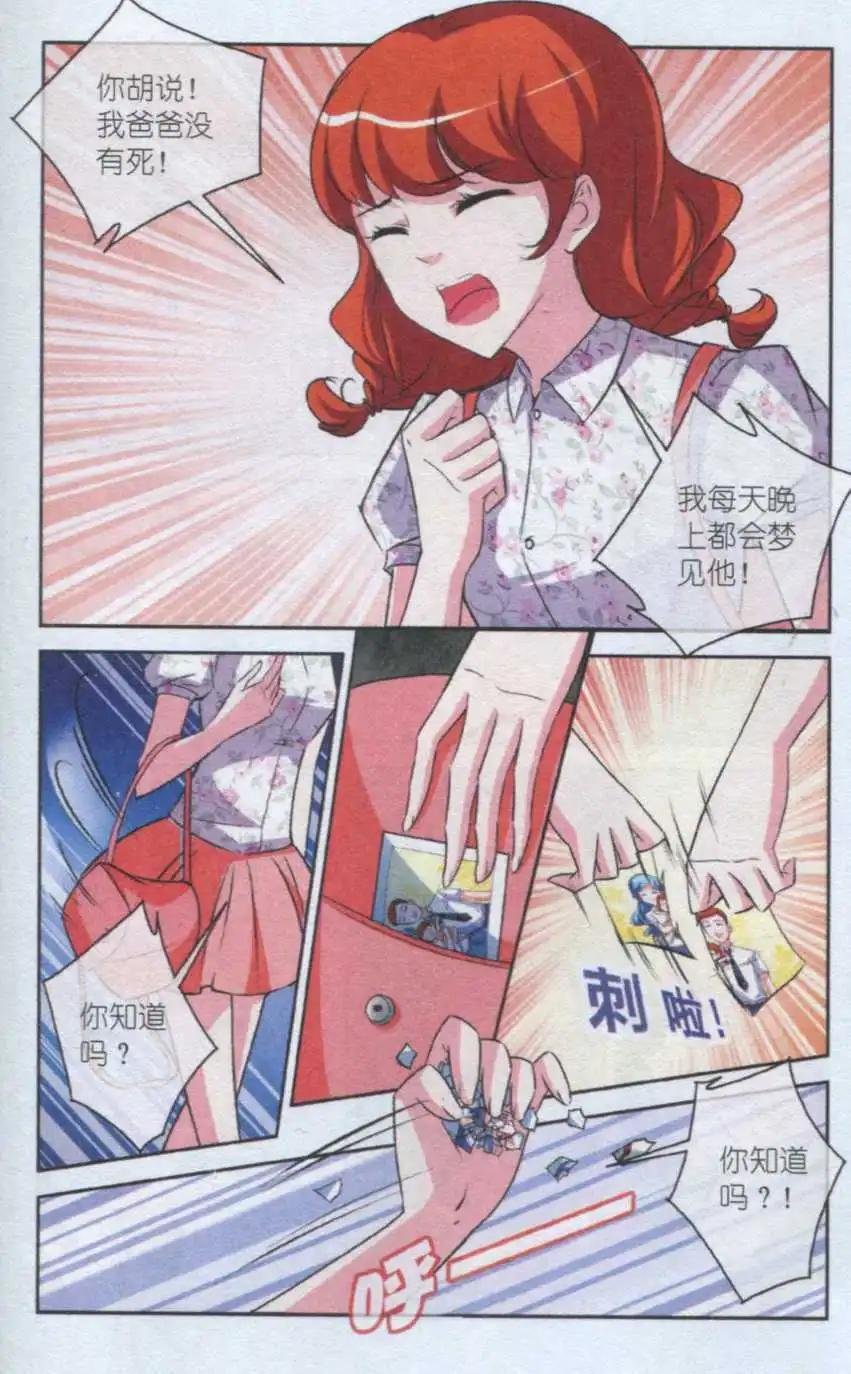 第12话 出国定居