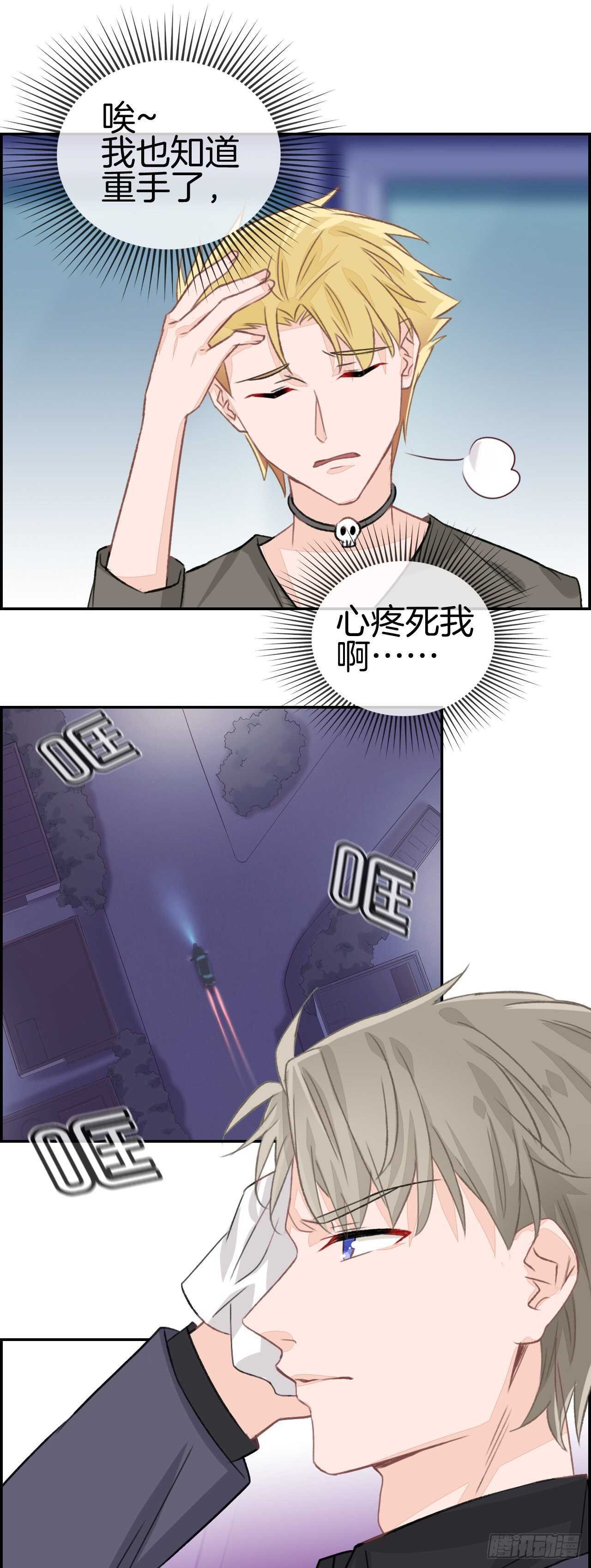 你今晚特别漂亮啊
