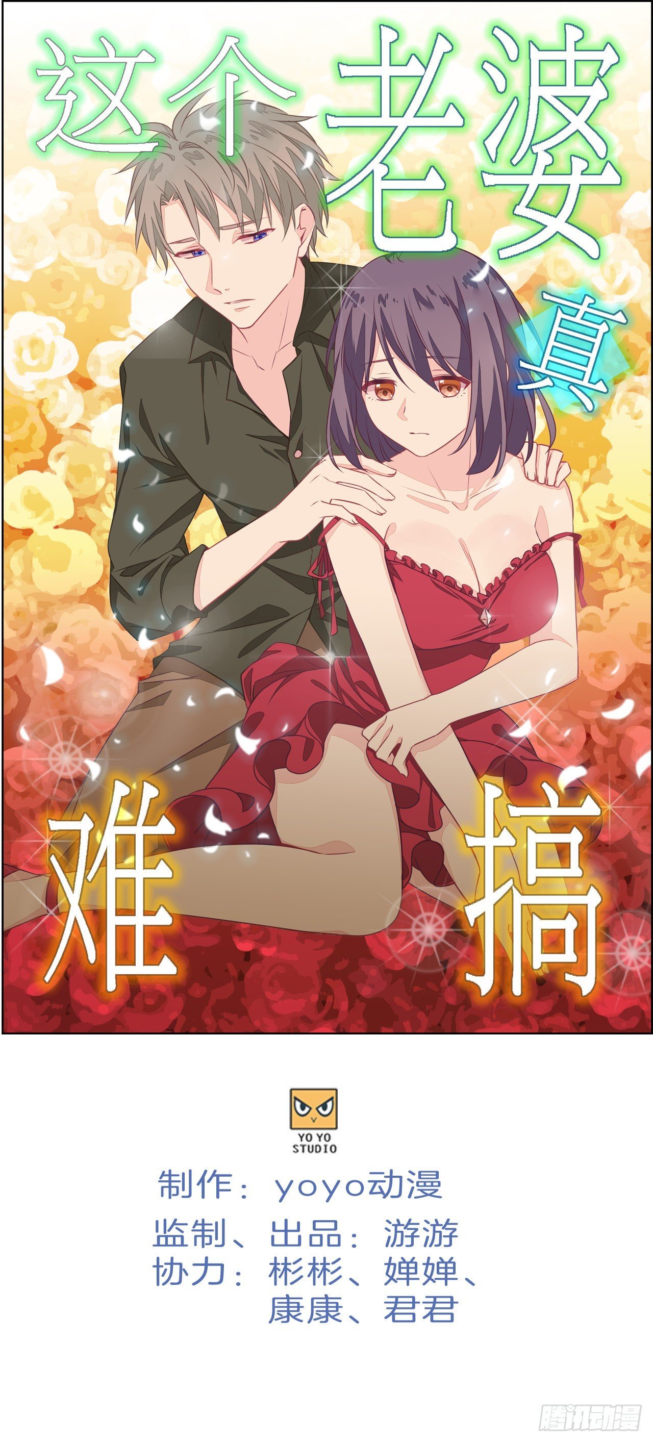 百万元级别