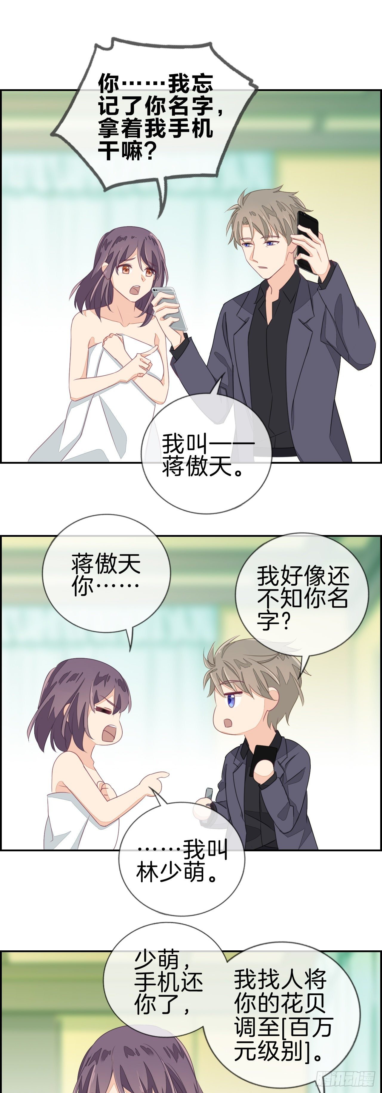 百万元级别