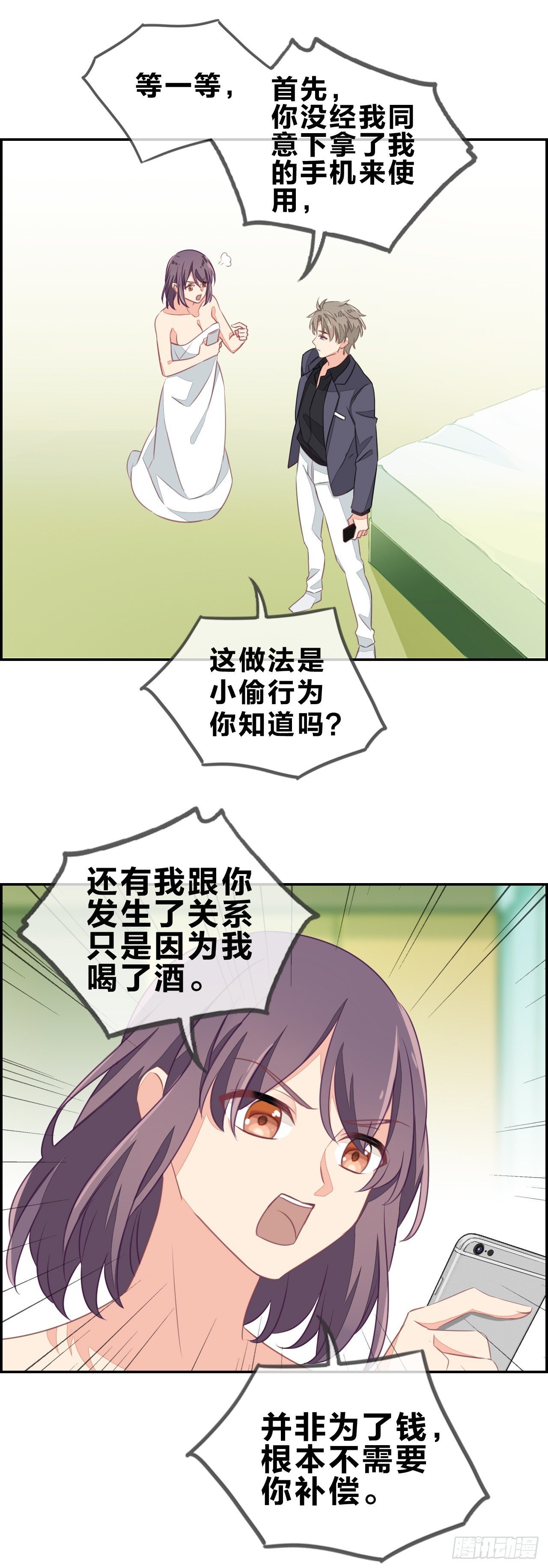 百万元级别