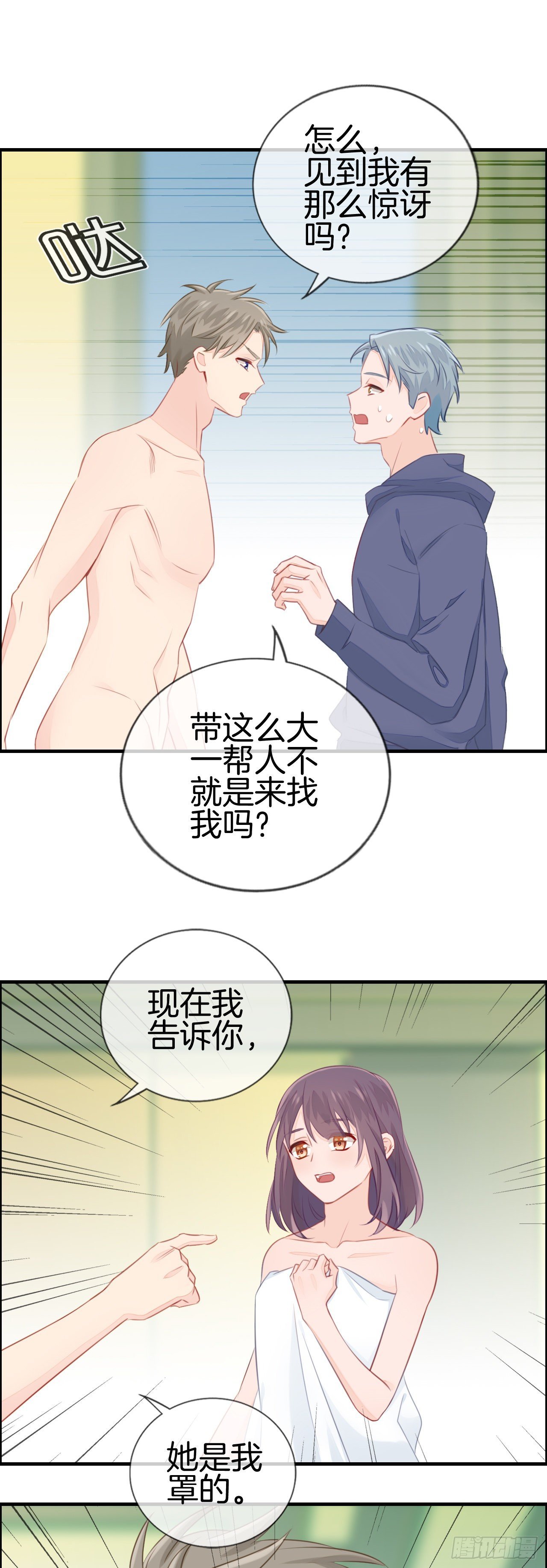 我不需你付责