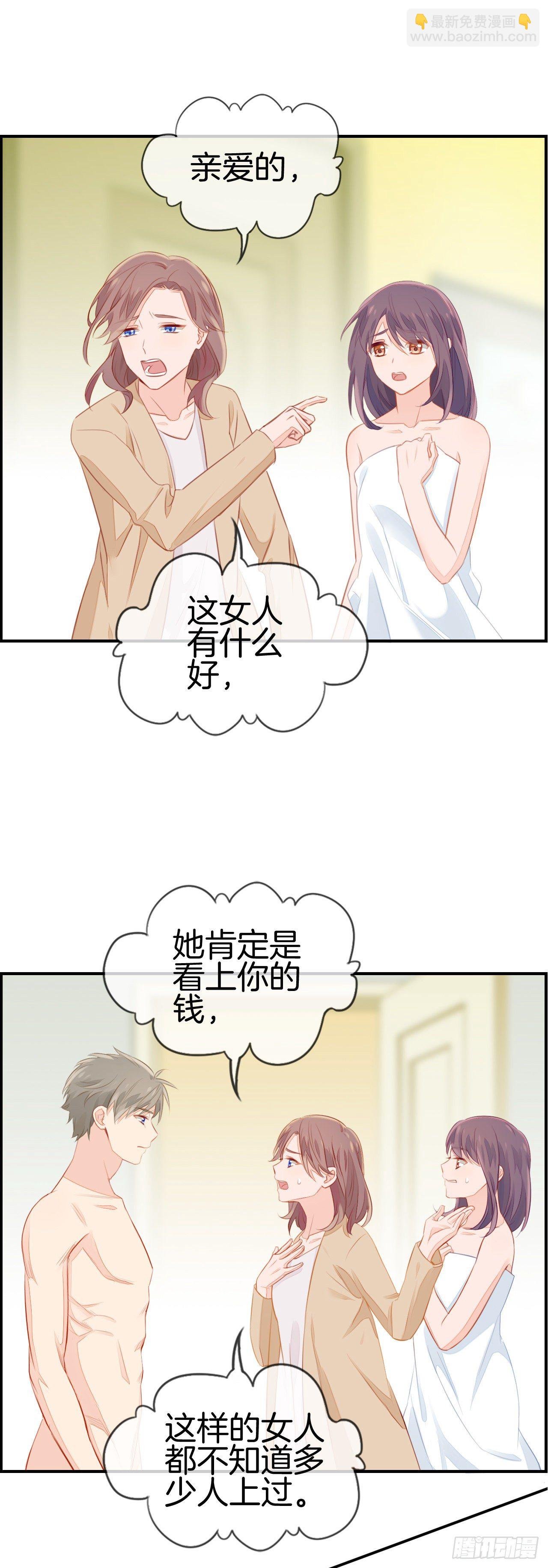 我不需你付责
