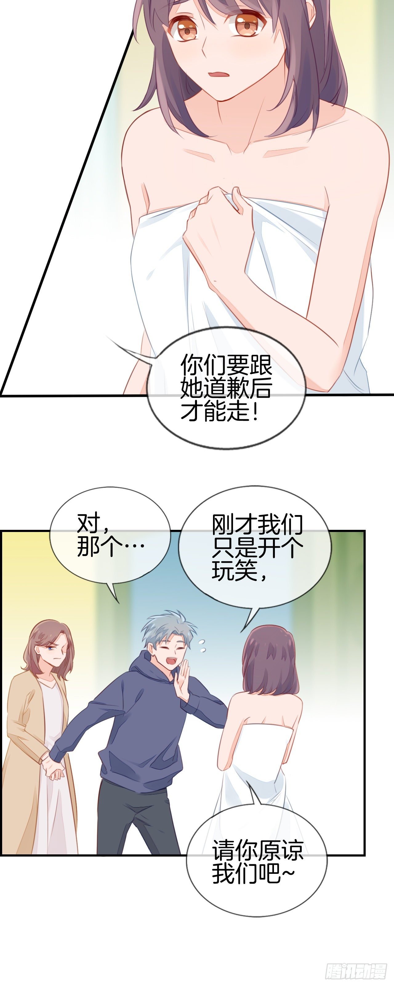 我不需你付责