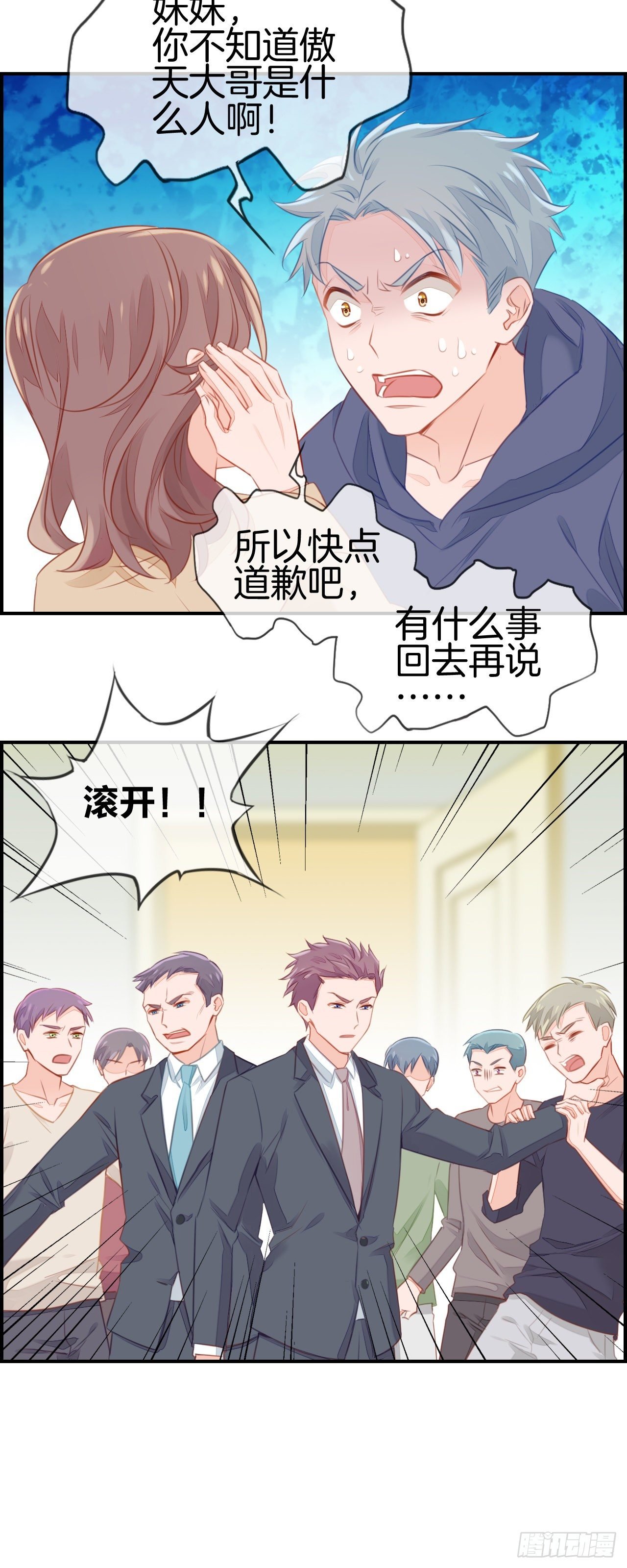 我不需你付责