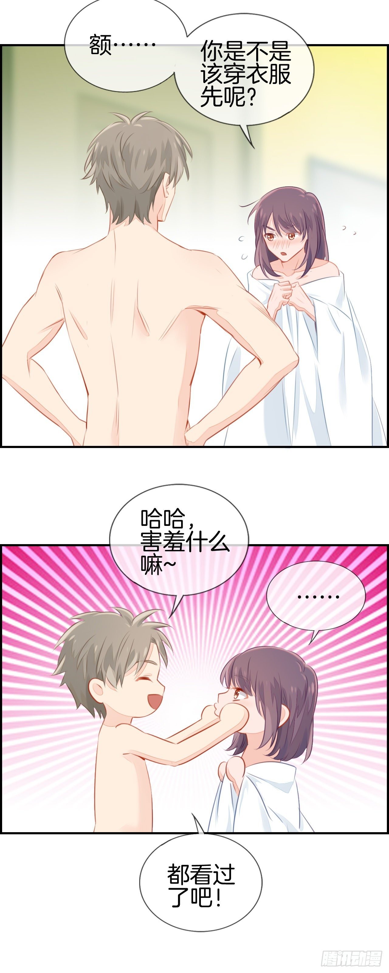 我不需你付责