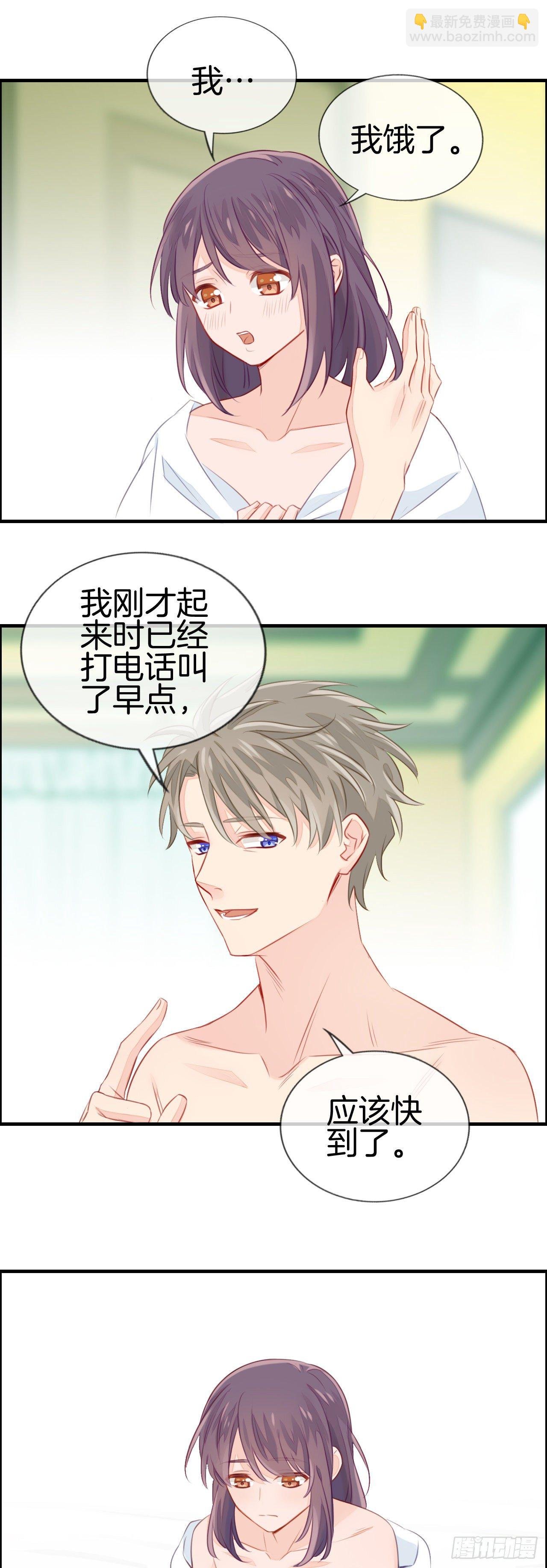 我不需你付责
