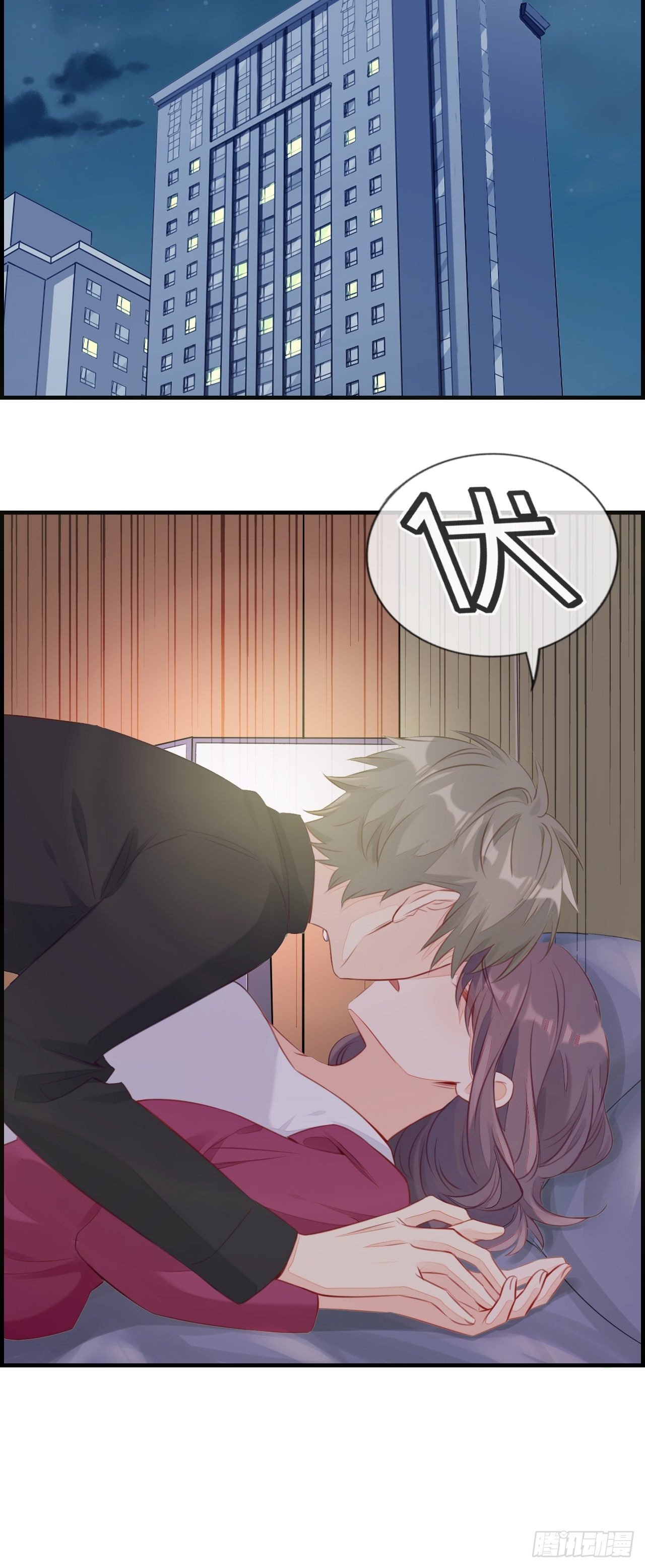 相遇2