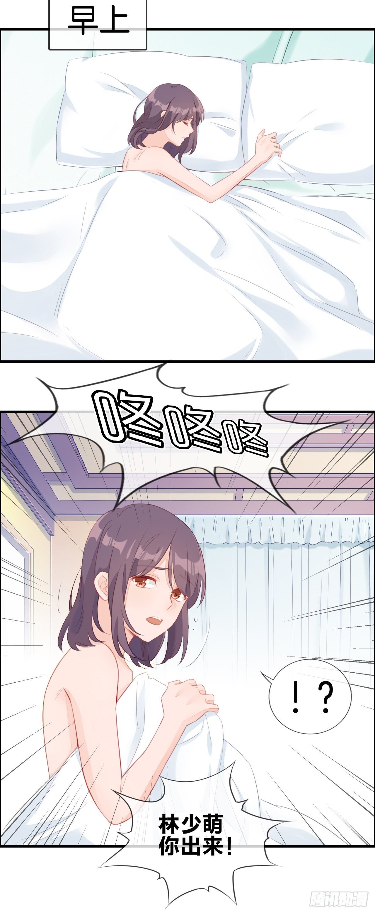 相遇2