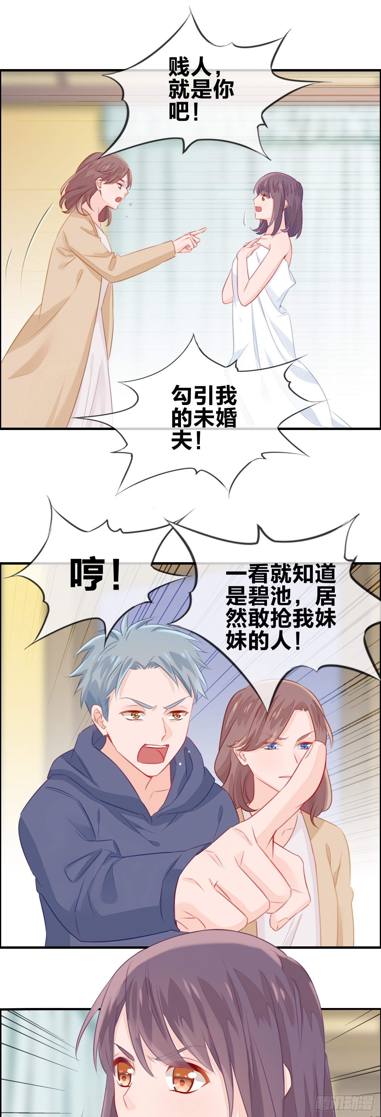 相遇2