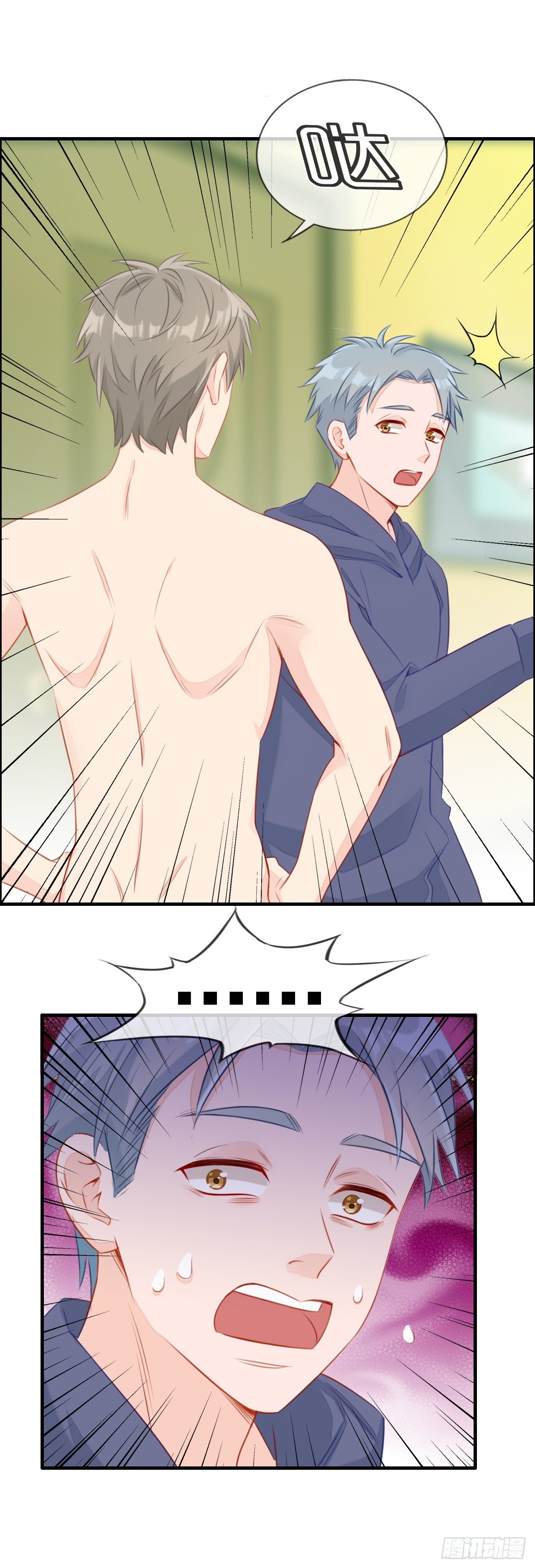 相遇2