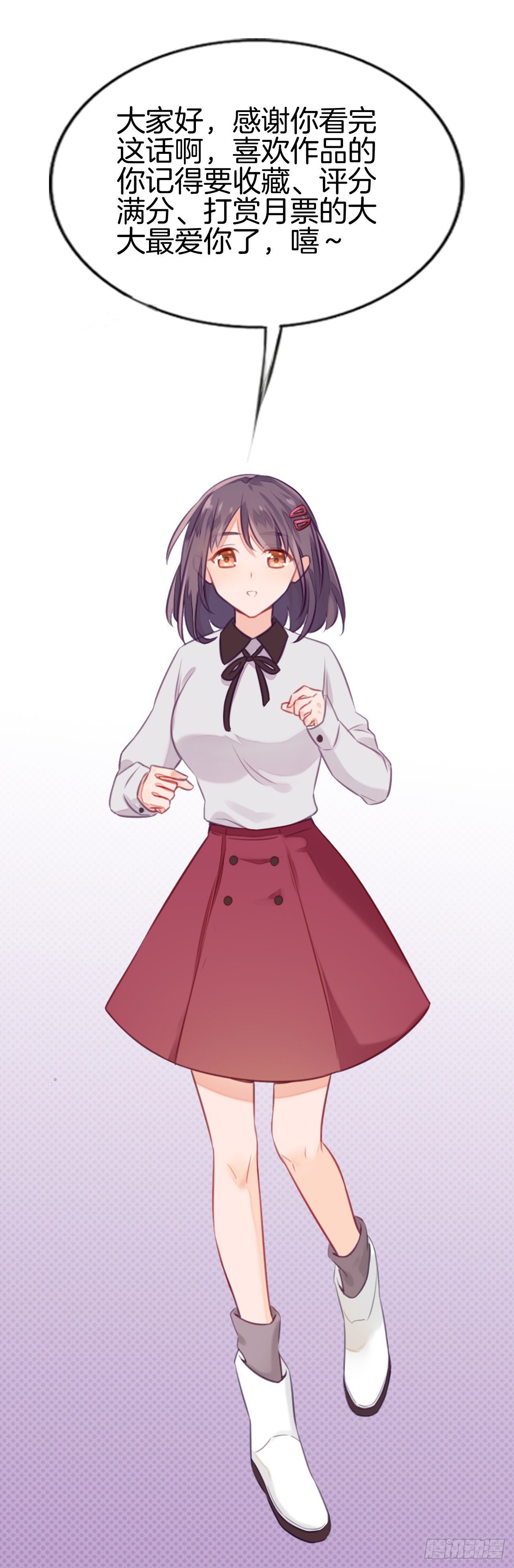 相遇2