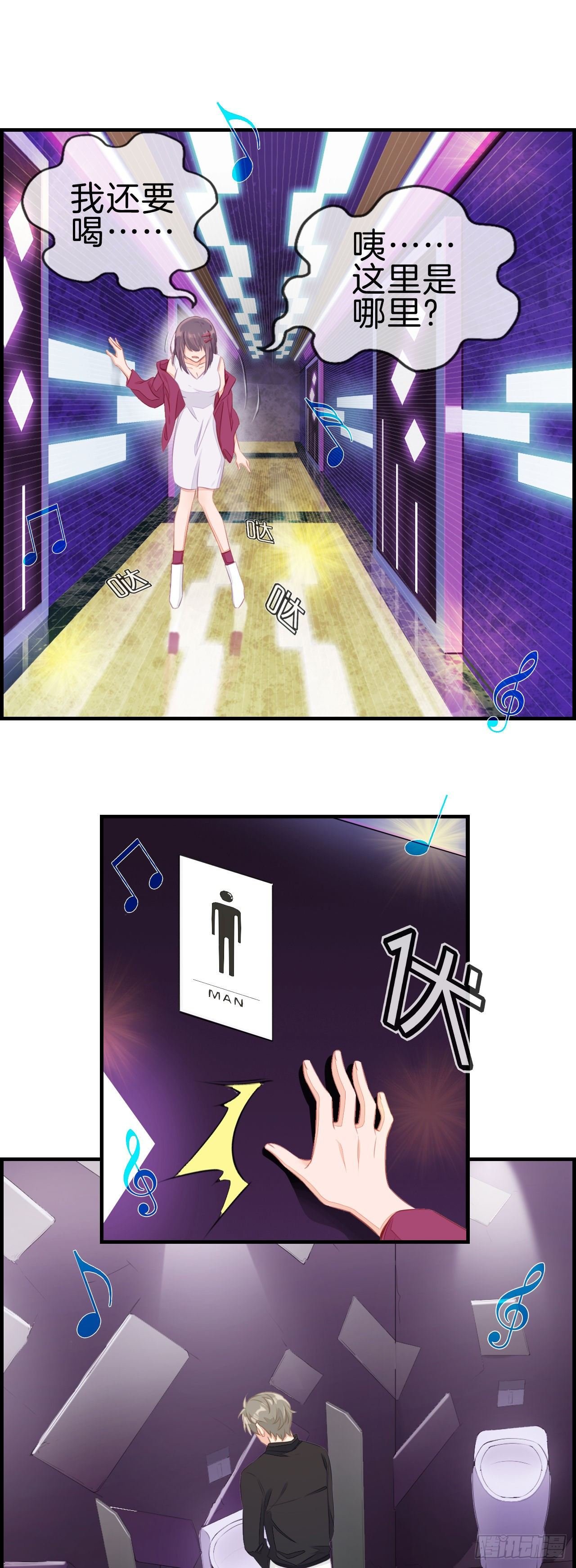 相遇