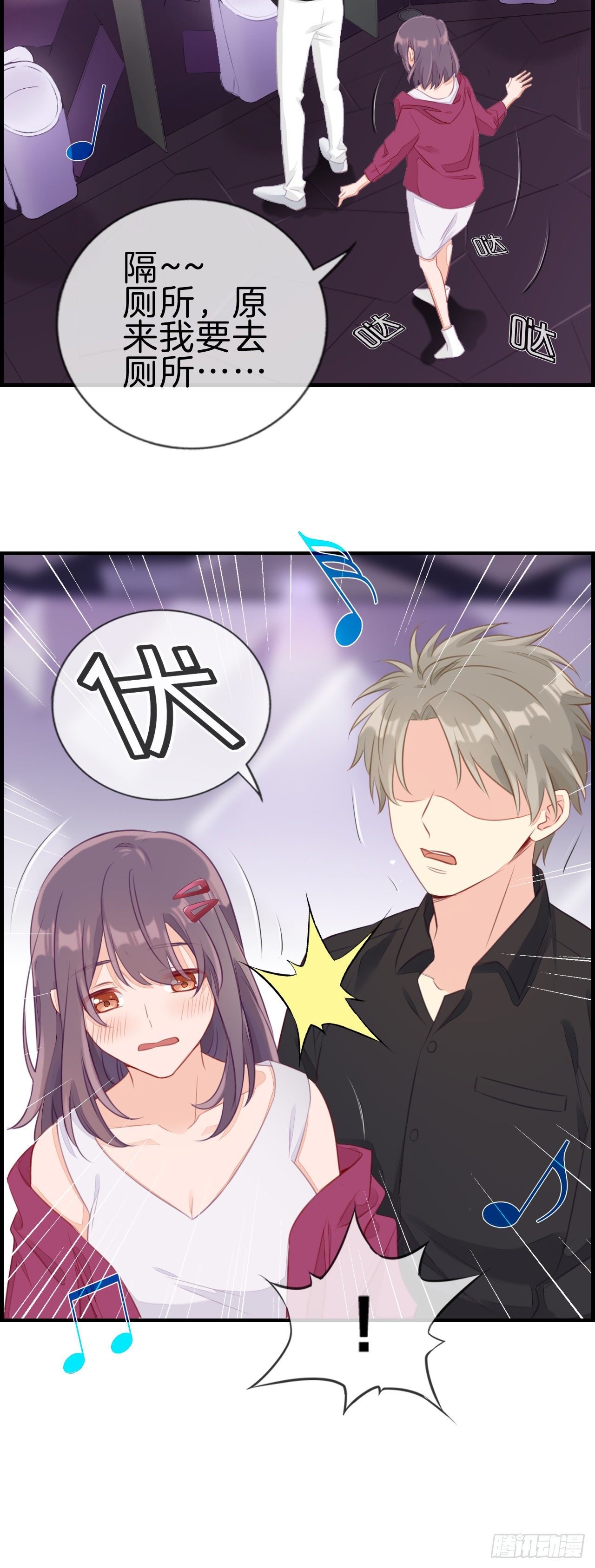 相遇