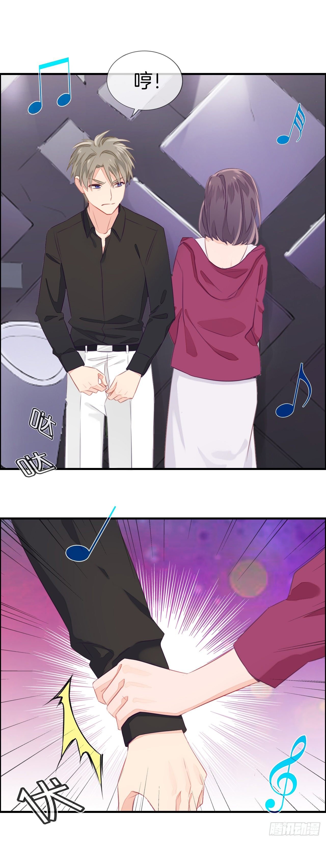 相遇