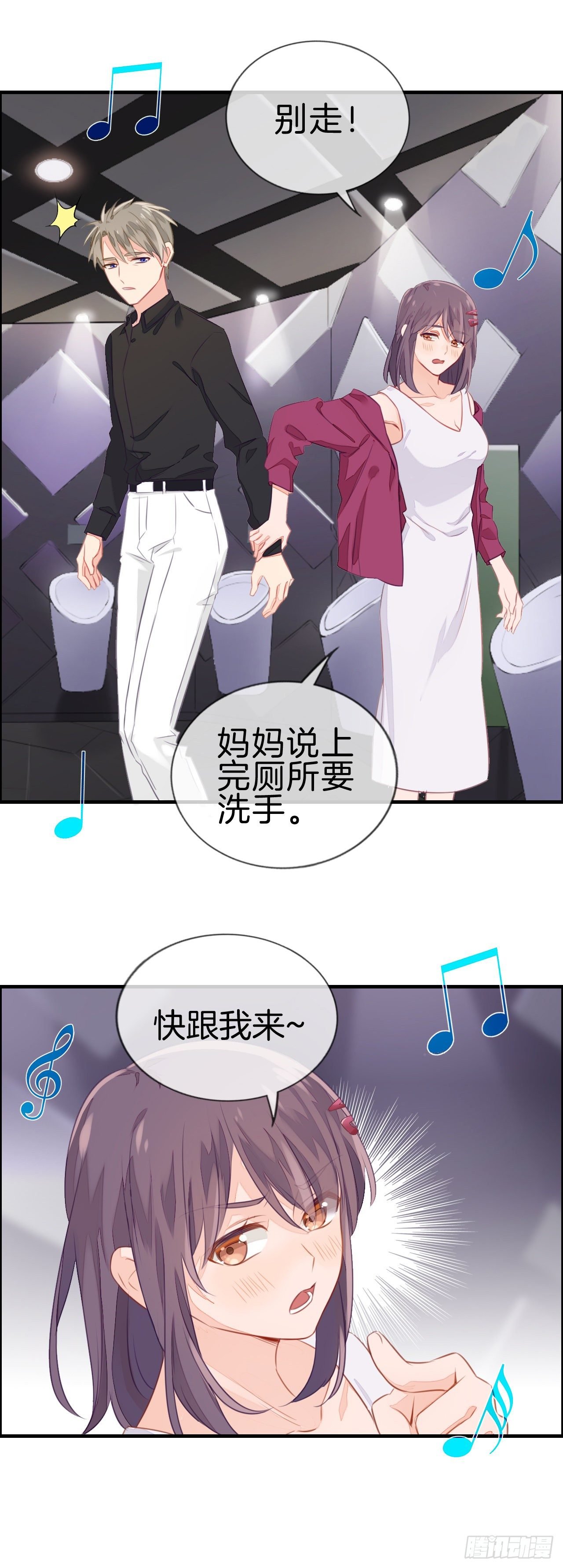 相遇