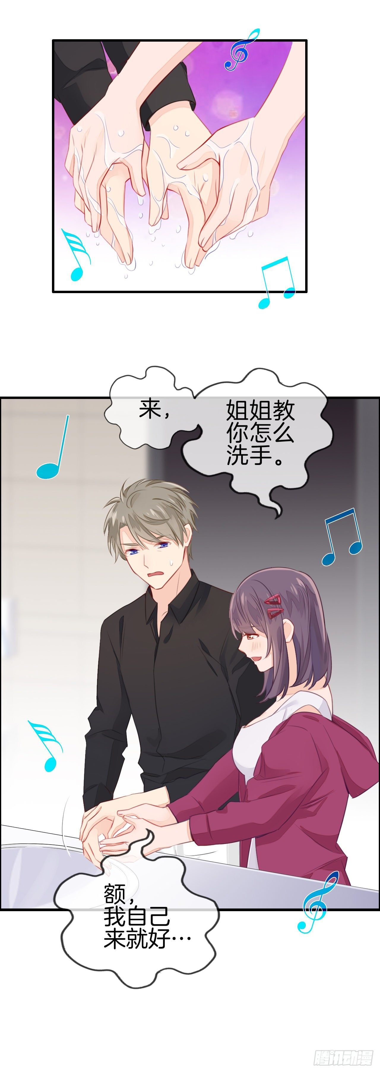 相遇