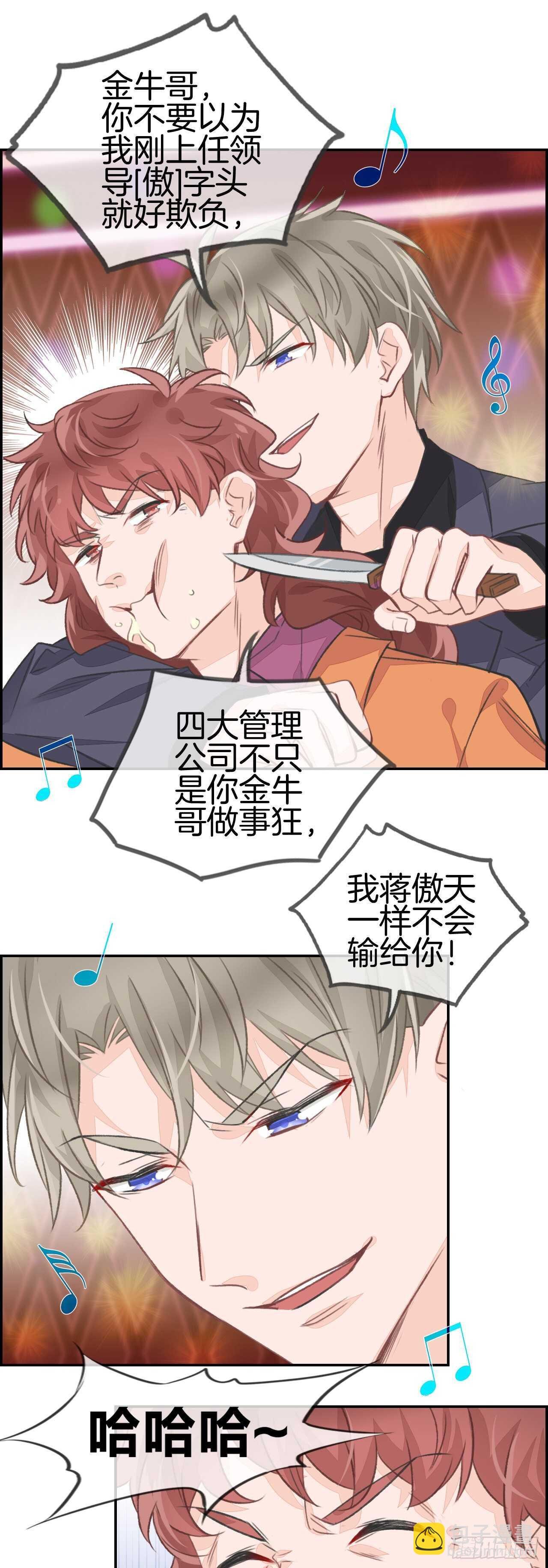 她是我老婆