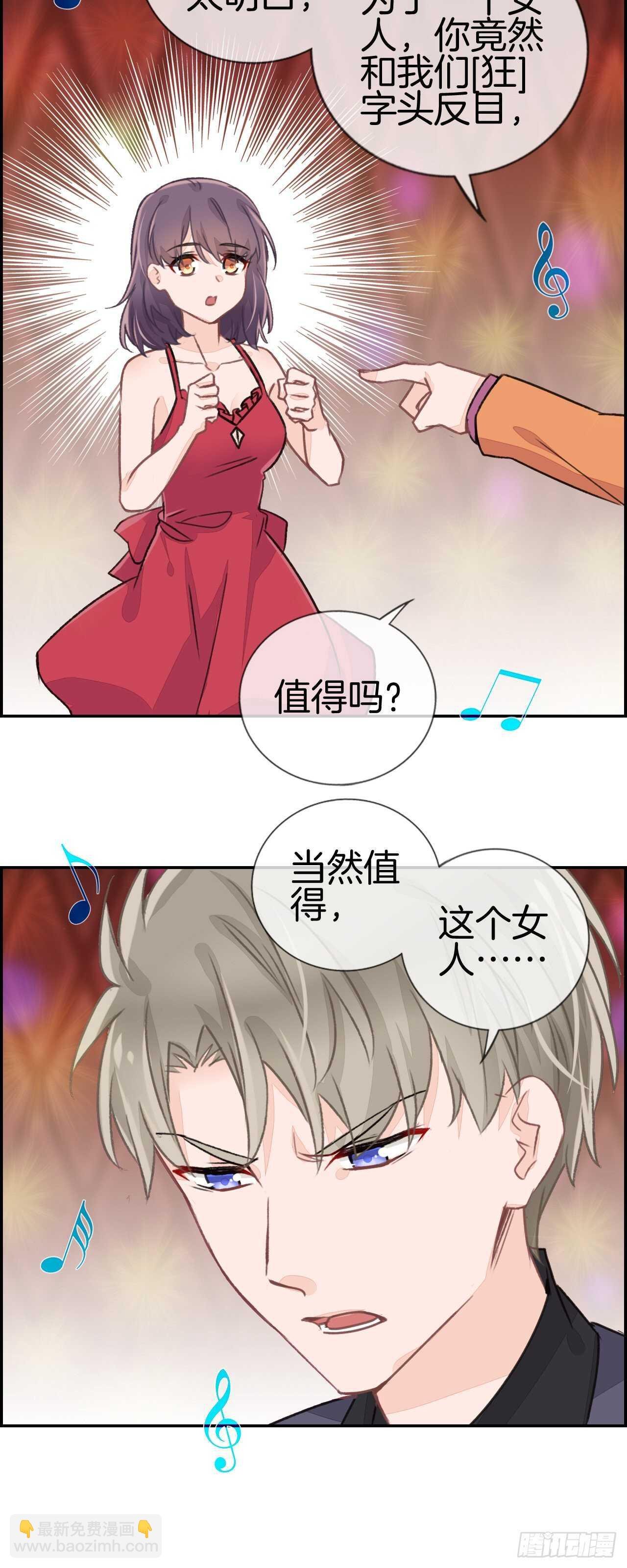 她是我老婆