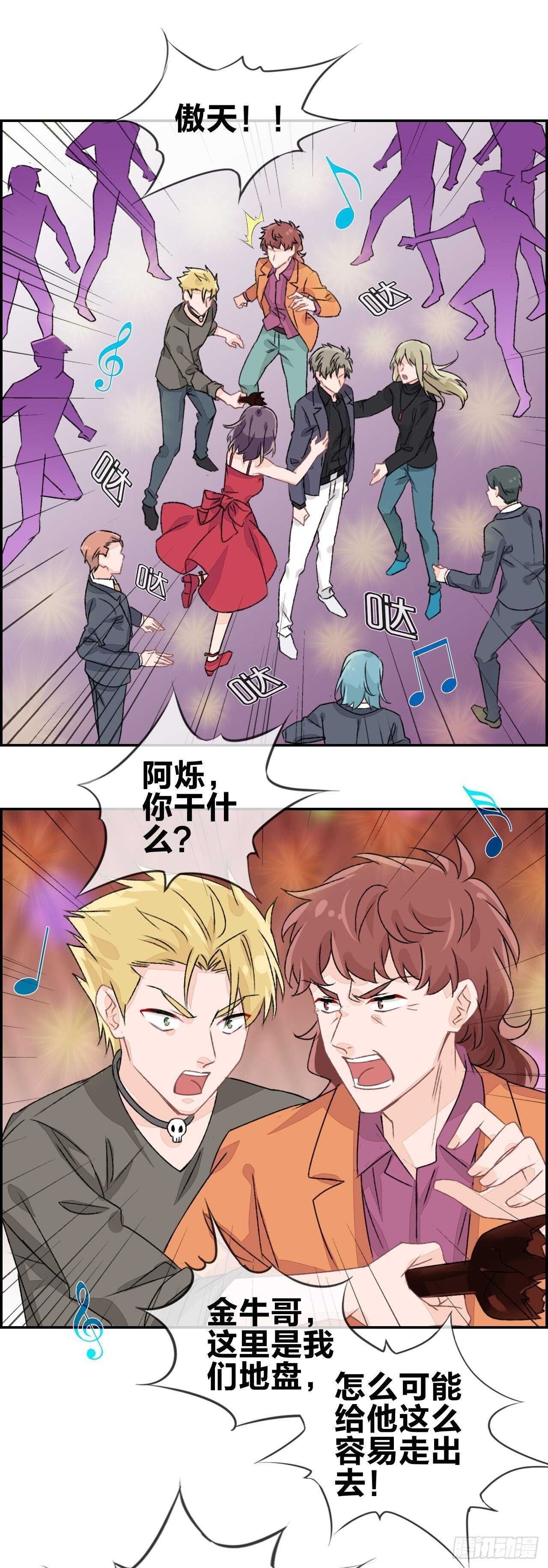 她是我老婆
